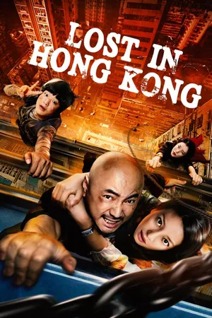 Lost In Hong Kong