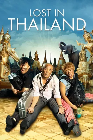 Lost In Thailand