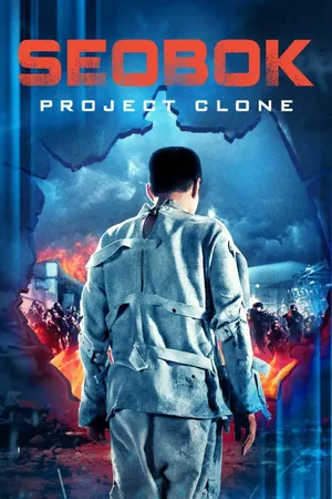 Seobok: Project Clone