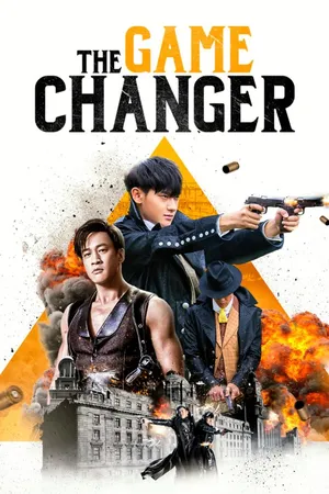 The Game Changer