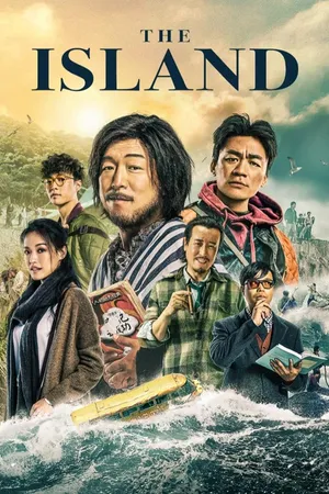The Island