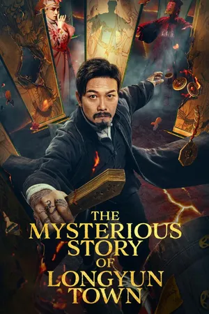 The Mysterious Story Of Longyun Town