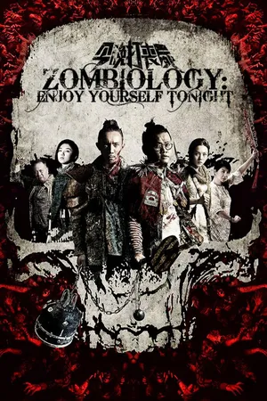 Zombiology: Enjoy Yourself Tonight