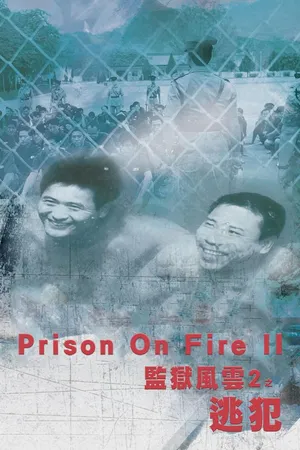 Prison On Fire II