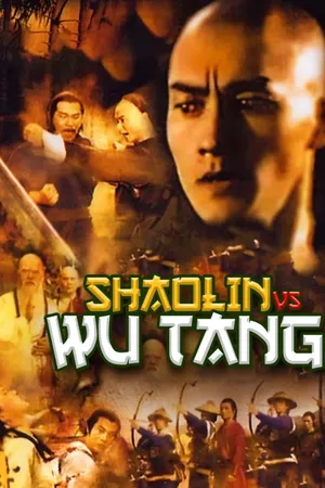 Shaolin And Wu Tang