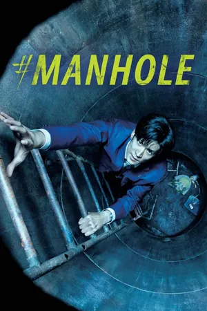 #Manhole