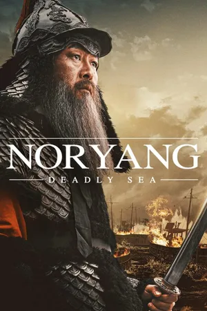 Noryang: Deadly Sea