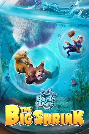 Boonie Bears: The Big Shrink