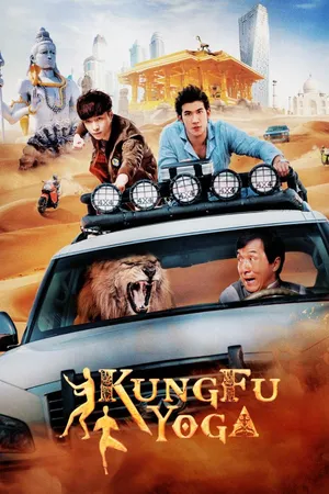 Kung Fu Yoga