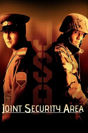Joint Security Area