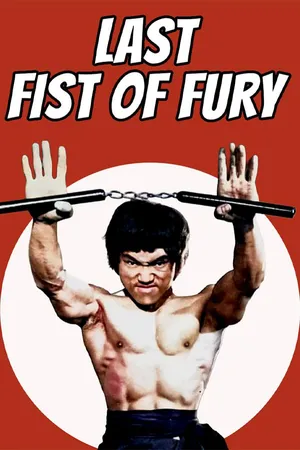 Last Fist of Fury