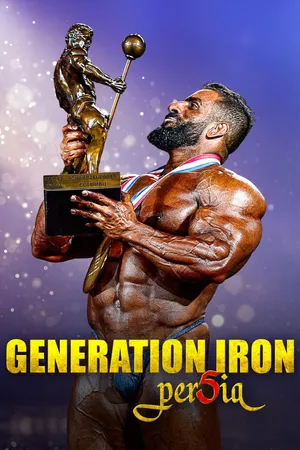 Generation Iron Persia