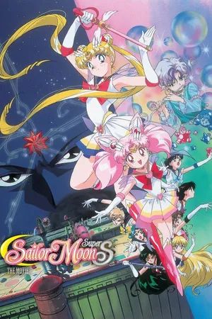 Sailor Moon SuperS: The Movie  (English Dubbed)