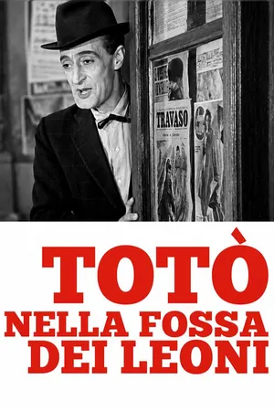 Totò nella fossa dei leoni