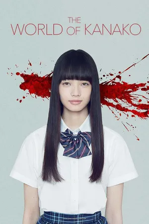The World of Kanako