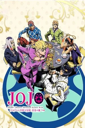 JoJo's Bizarre Adventure