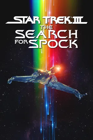 Star Trek III: la búsqueda de Spock