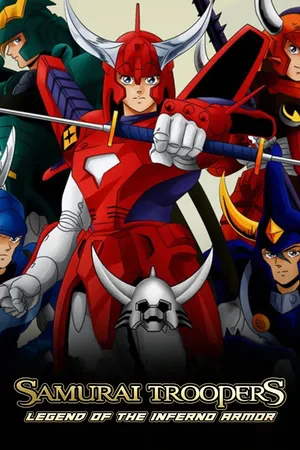 Samurai Troopers (Ronin Warriors): Legend of the Inferno Armor