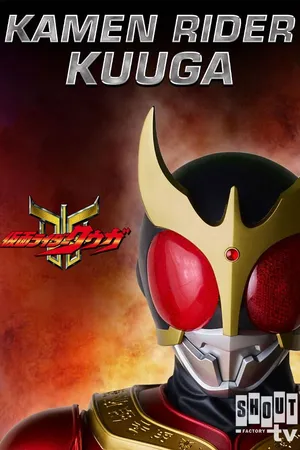 Kamen Rider Kuuga