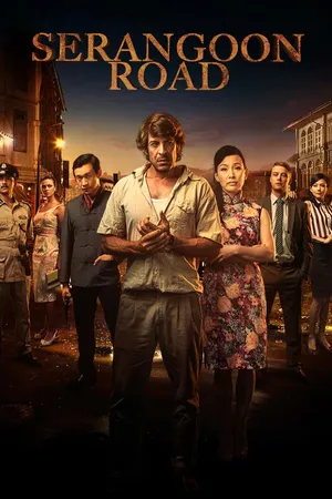 Serangoon Road