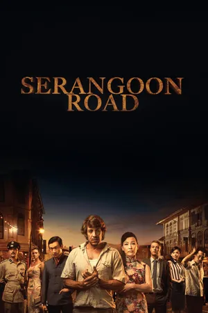 Serangoon Road