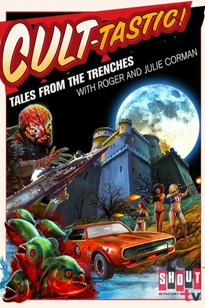 Cult-Tastic: With Roger And Julie Corman
