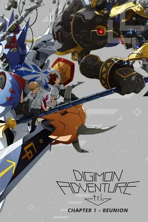 Digimon Adventure tri. 3: Confession