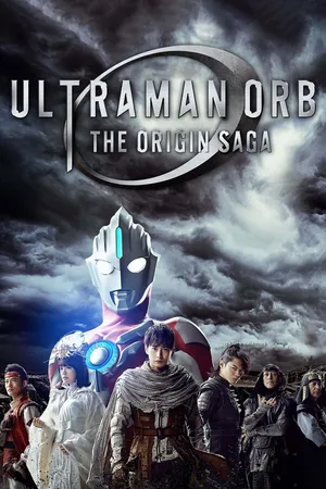 Ultraman Orb The Origin Saga