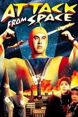 Attack From Space