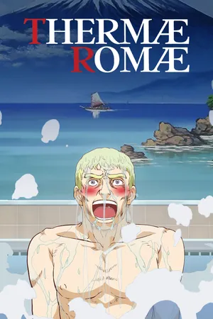 Thermae Romae