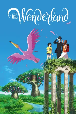 The Wonderland [Dubbed]