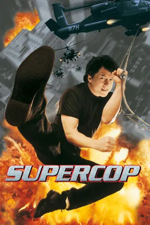 Supercop (1996)