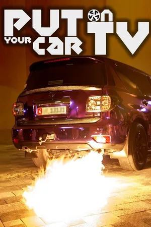 Put Your Car on TV