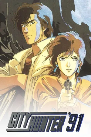 City Hunter '91