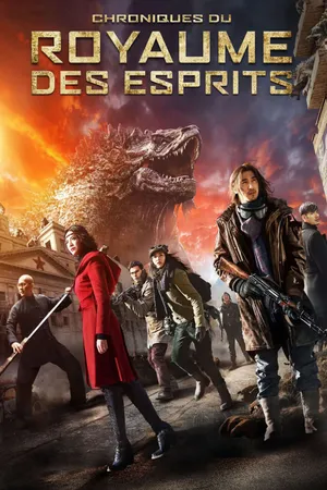 Chroniques du royaume des esprits