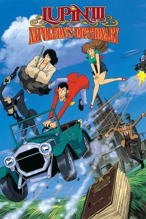 LUPIN THE 3rd: Napoleon's Dictionary