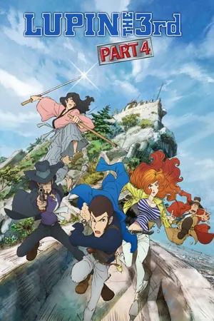 Lupin the 3rd: Part 4
