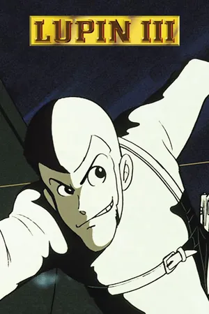 Lupin III: parte 1