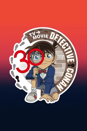 Detective Conan