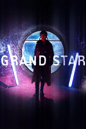 Grand Star