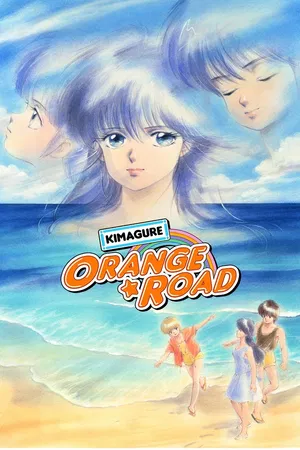 Kimagure Orange Road: The Movie
