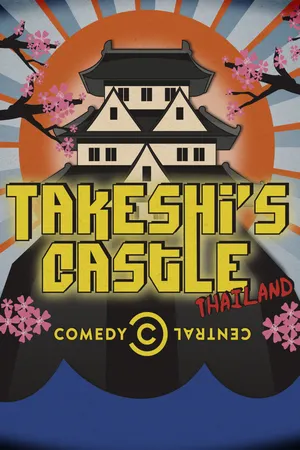 Takeshi's Castle Thailand