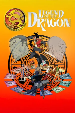 Legend of the Dragon (English Subtitles)