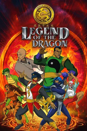 Legend of the Dragon (English Subtitles)