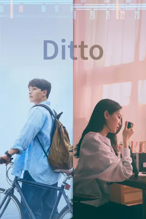 Ditto (2000)