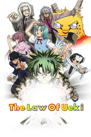 The Law of Ueki