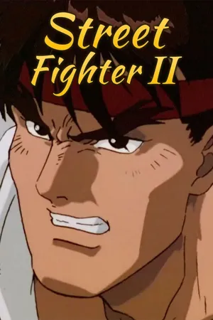Street Fighter II: The Animated Series