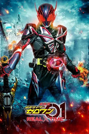 Kamen Rider Zero-One
