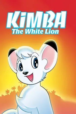 Kimba the White Lion