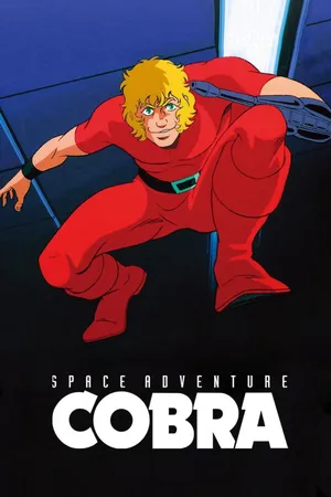 Space Adventure Cobra